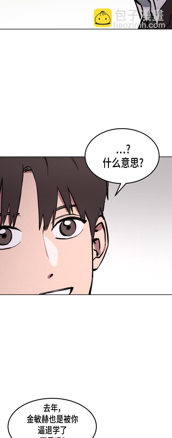 第38话13