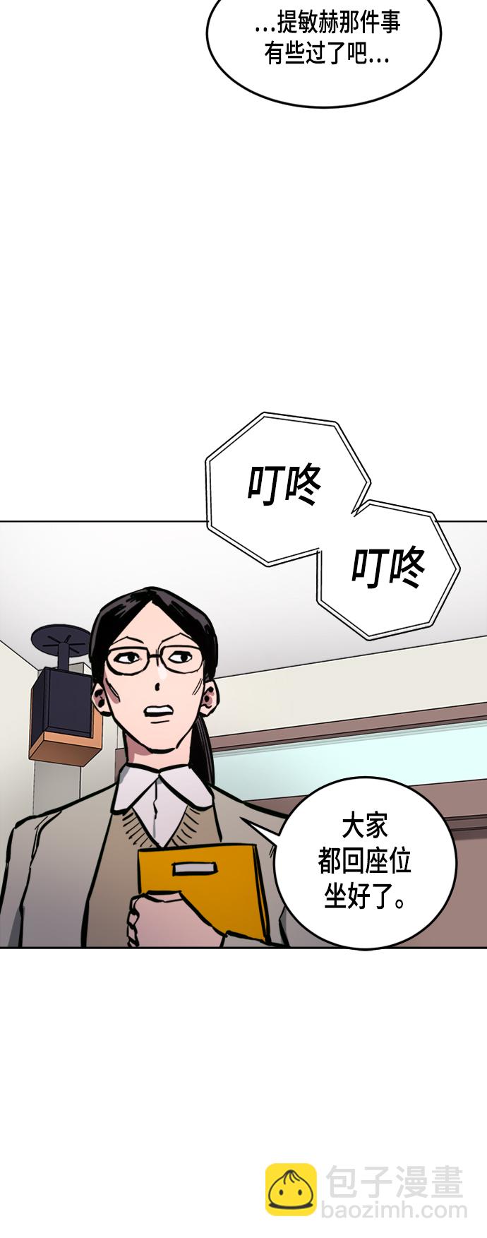 第38话15