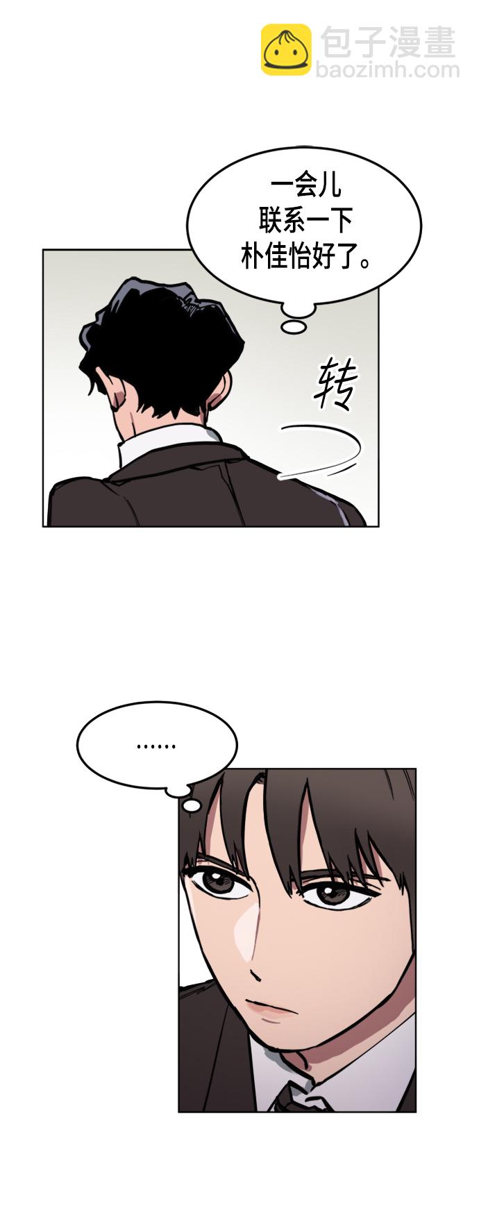 第38话16