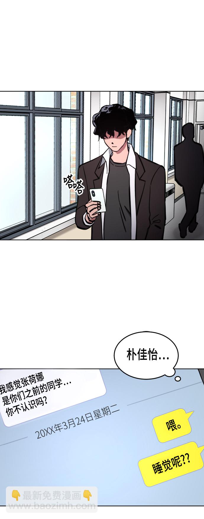第38话18