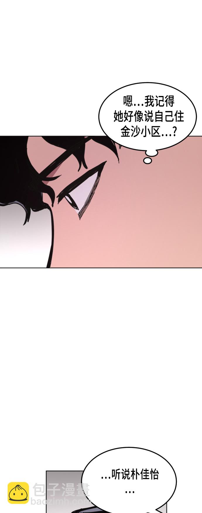 第38话19