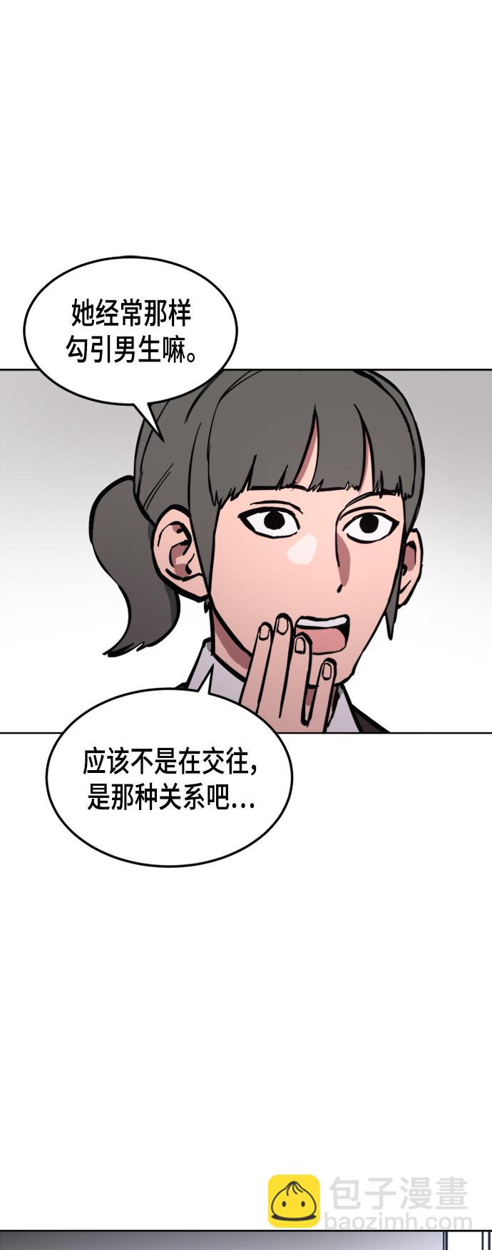 第38话21