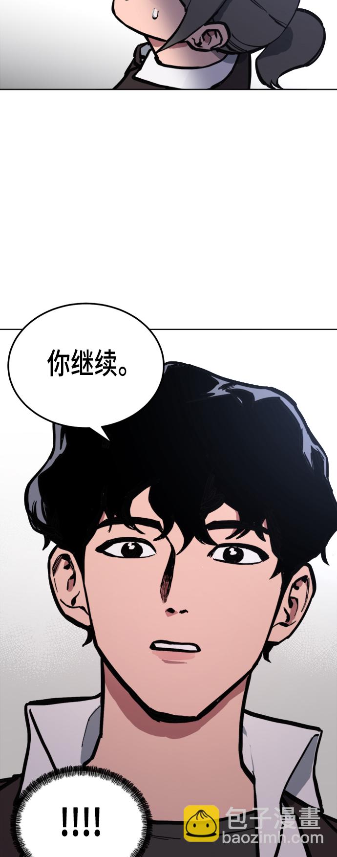 第38话23