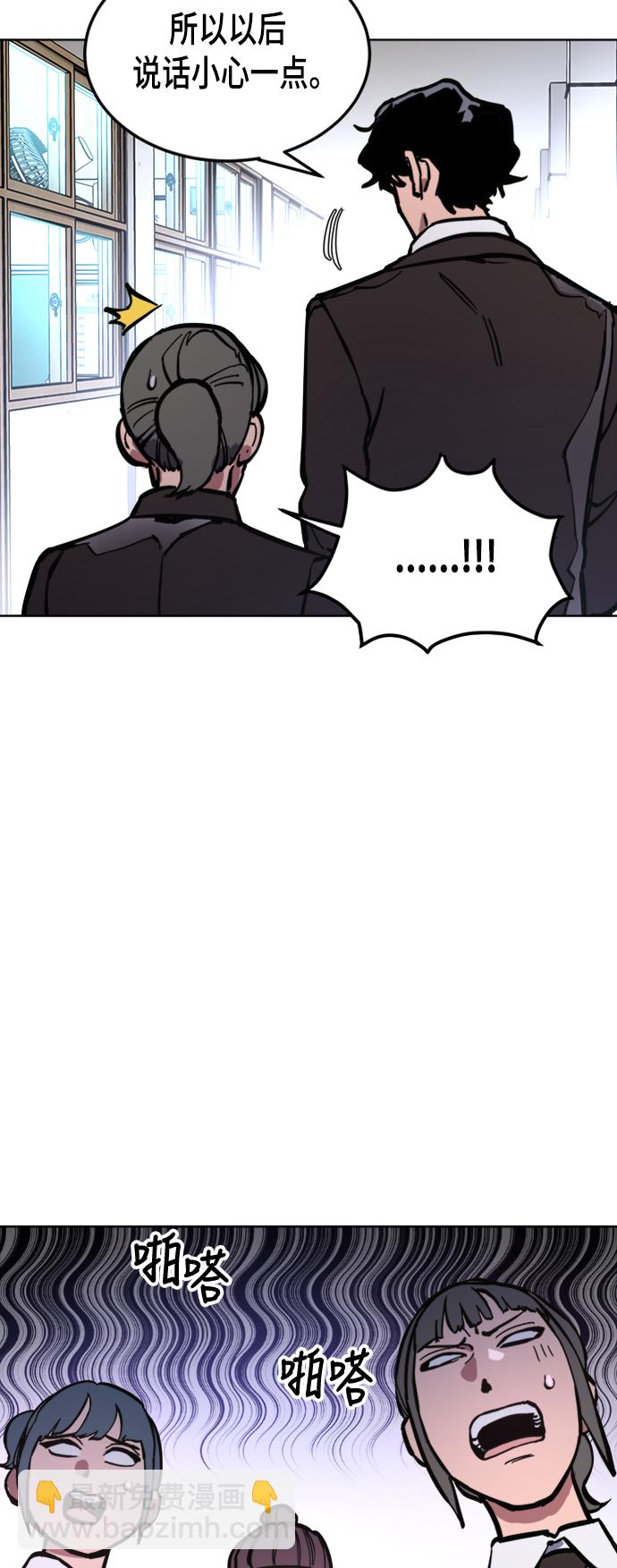 第38话27