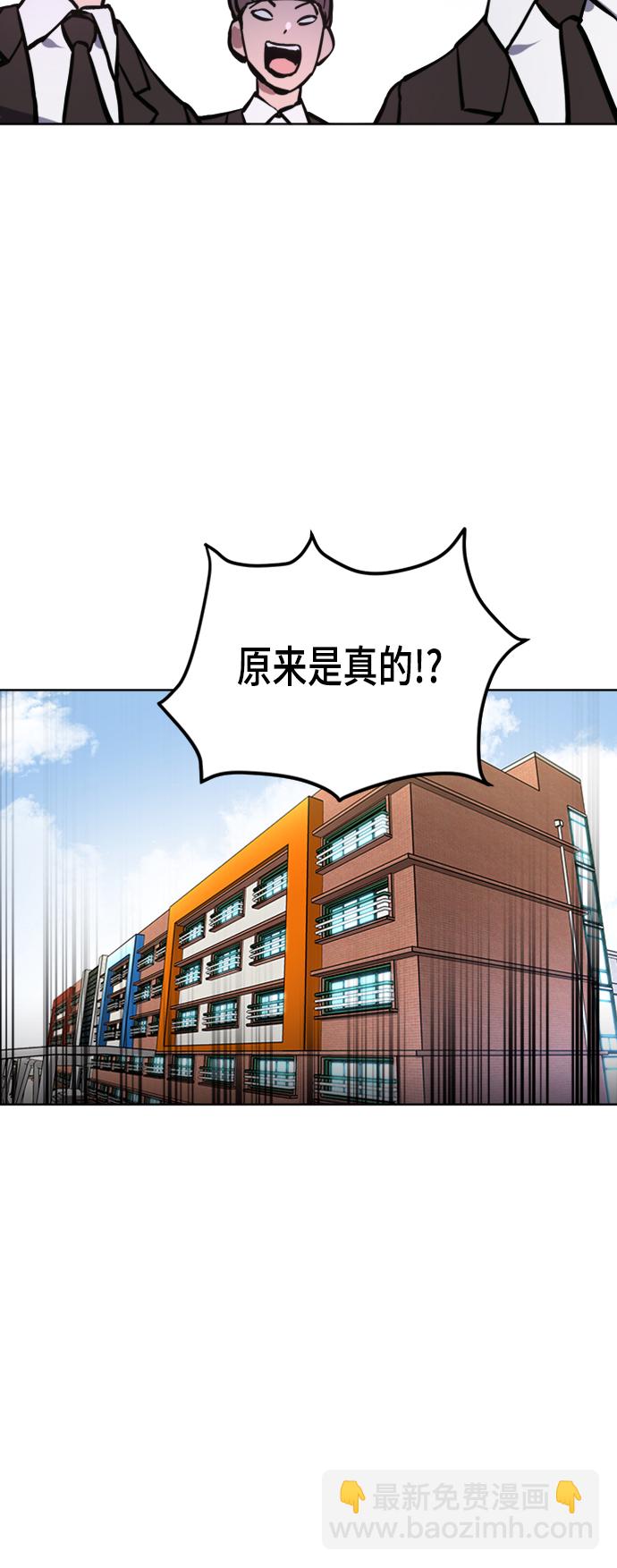 第38话28