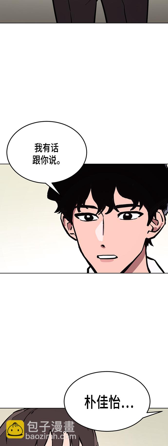 第38话3
