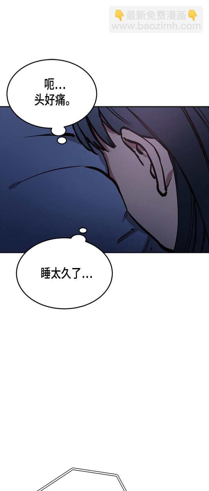 第38话31