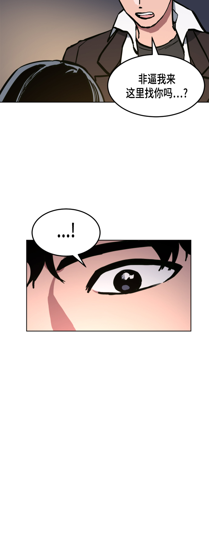 第38话37