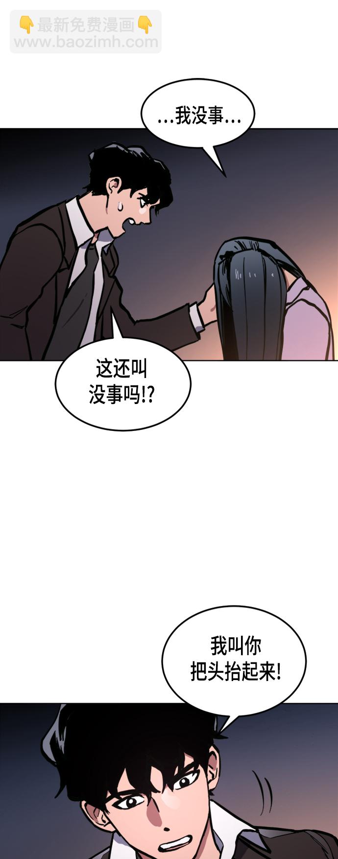 第38话41