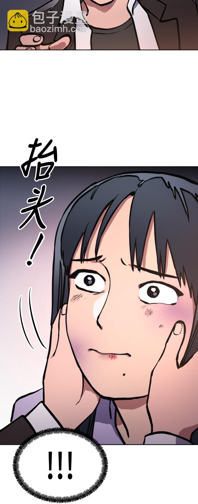 第38话42