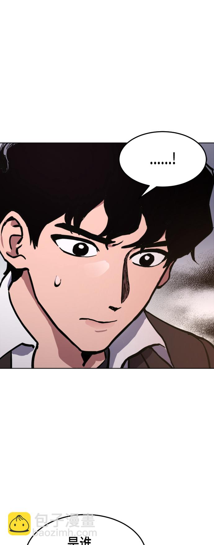 第38话43