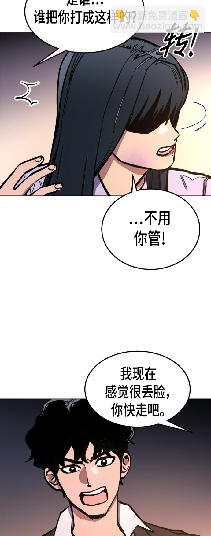 第38话44