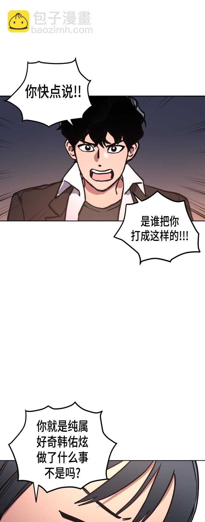 第38话46