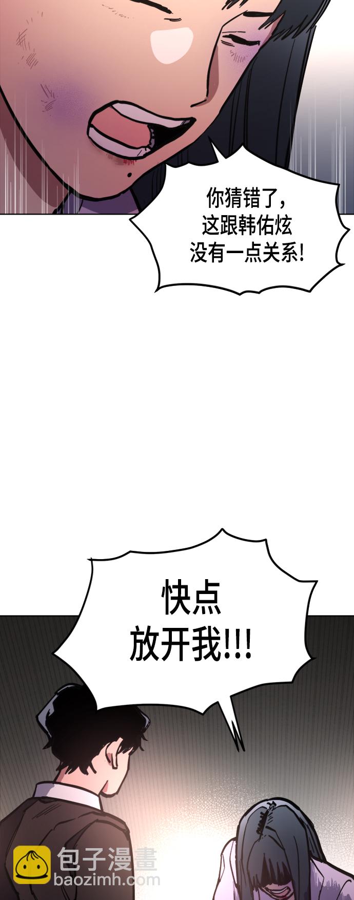 第38话51