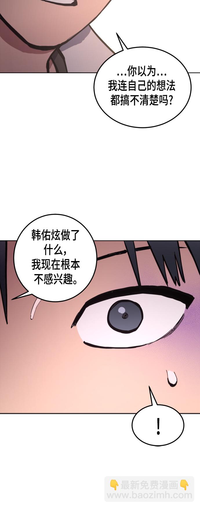 第38话54