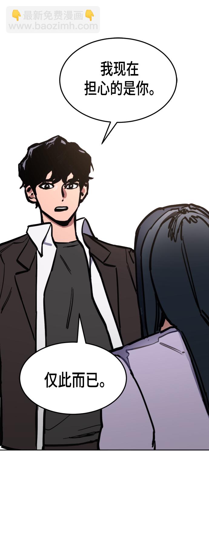 第38话55