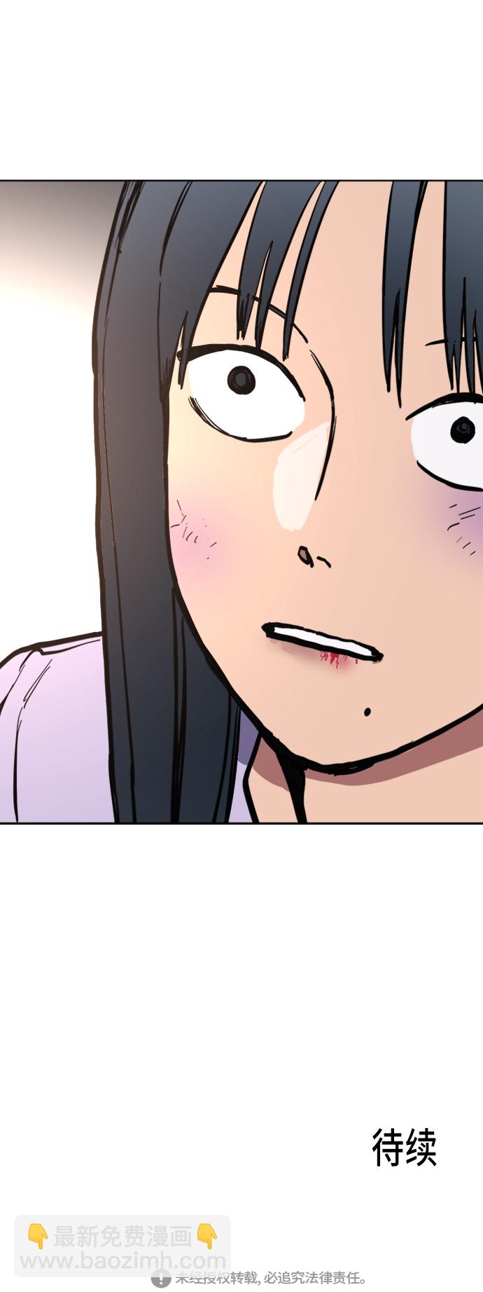 第38话57