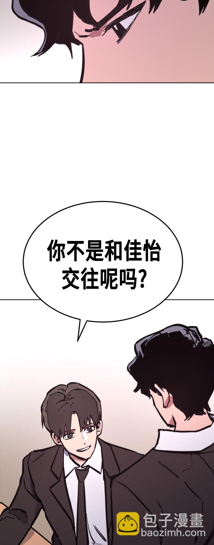 第38话7