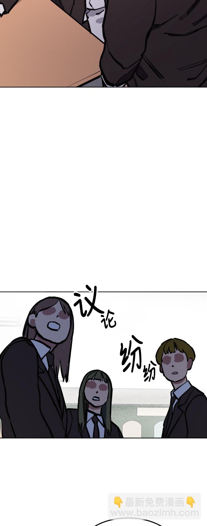 第38话8