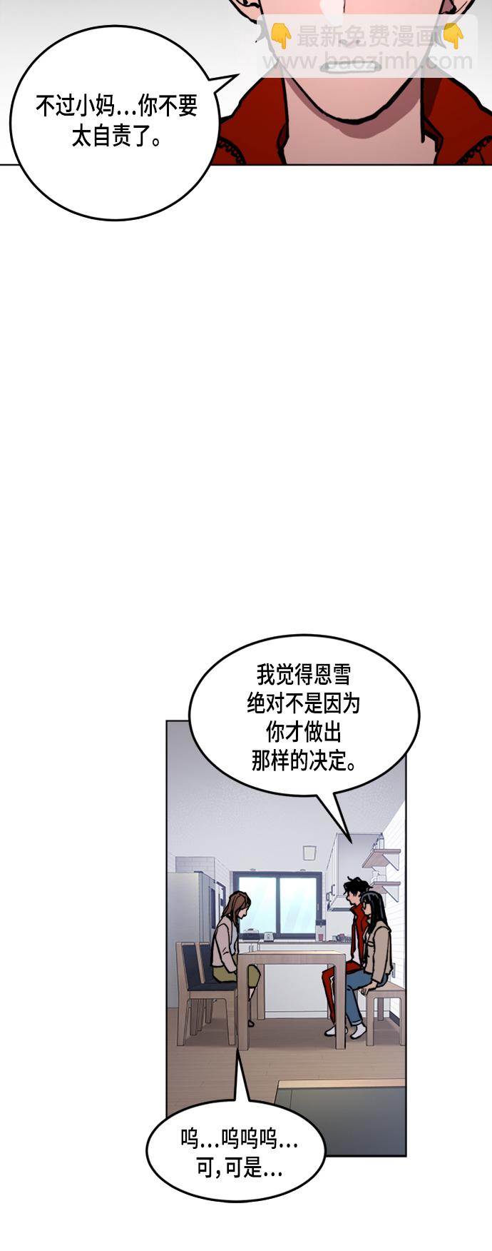第41话35