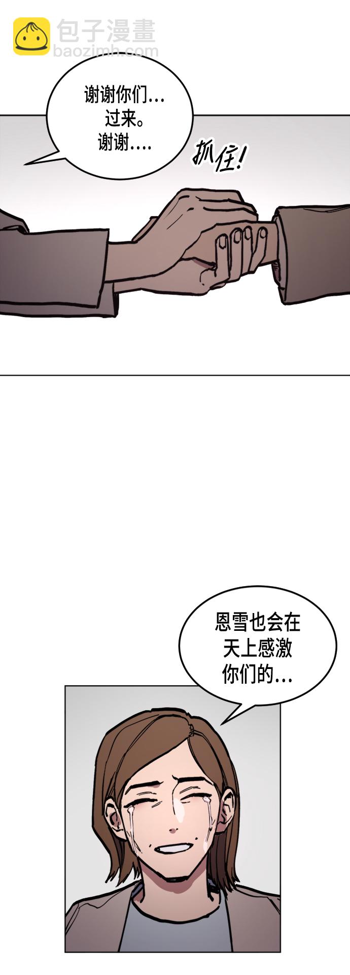 第41话50