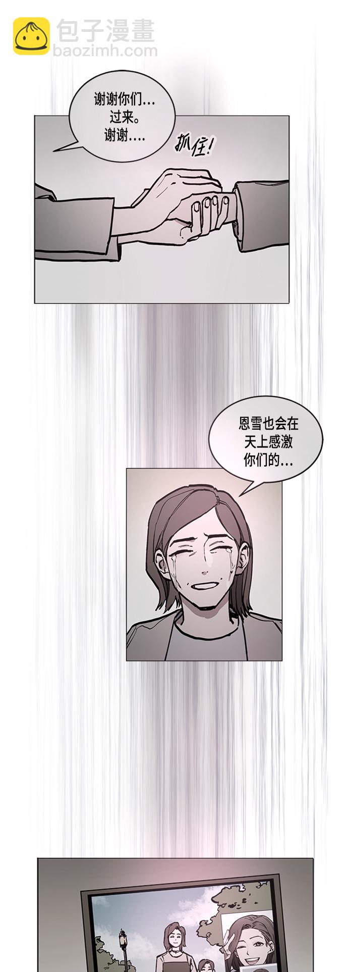 第41话55