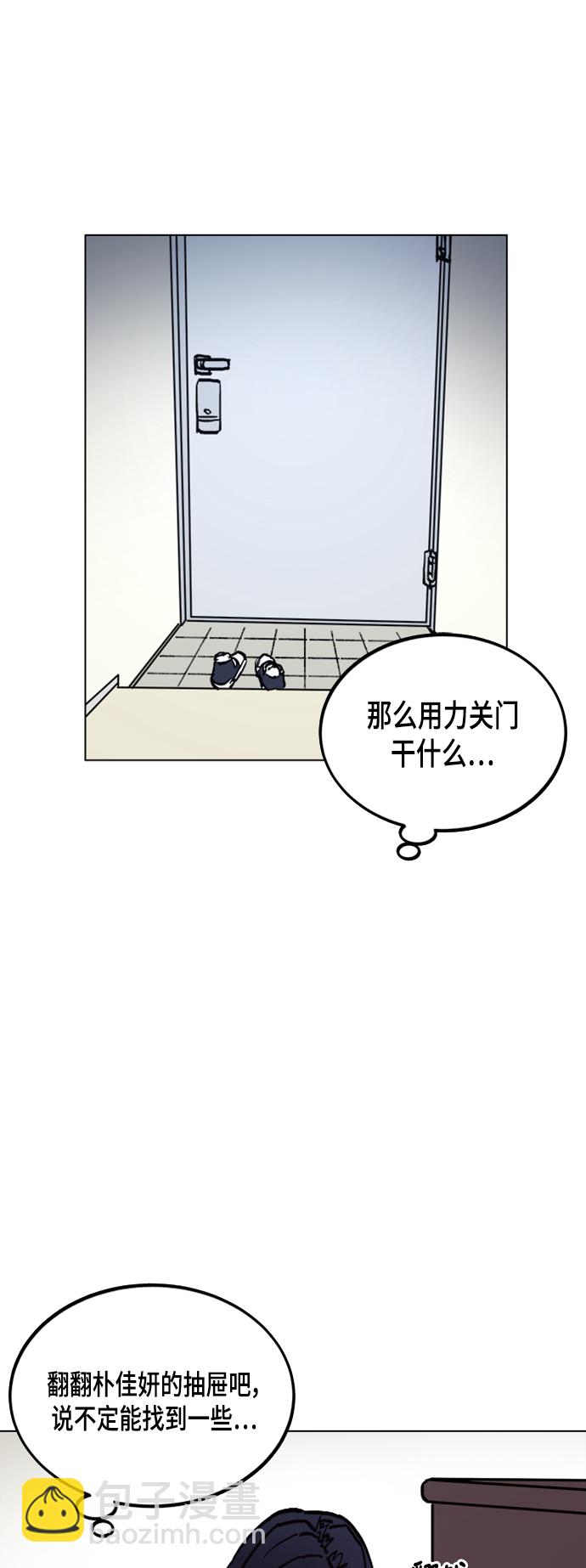 第45话11