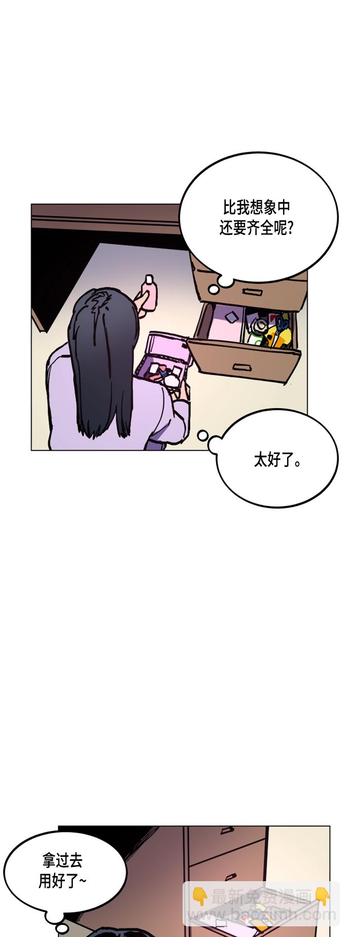 第45话13