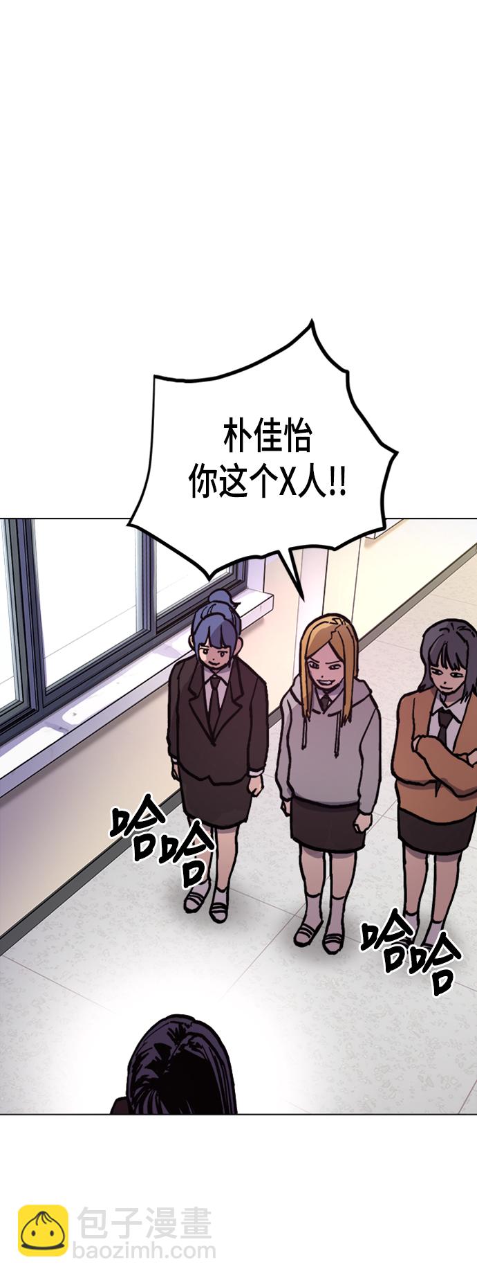 第45话23