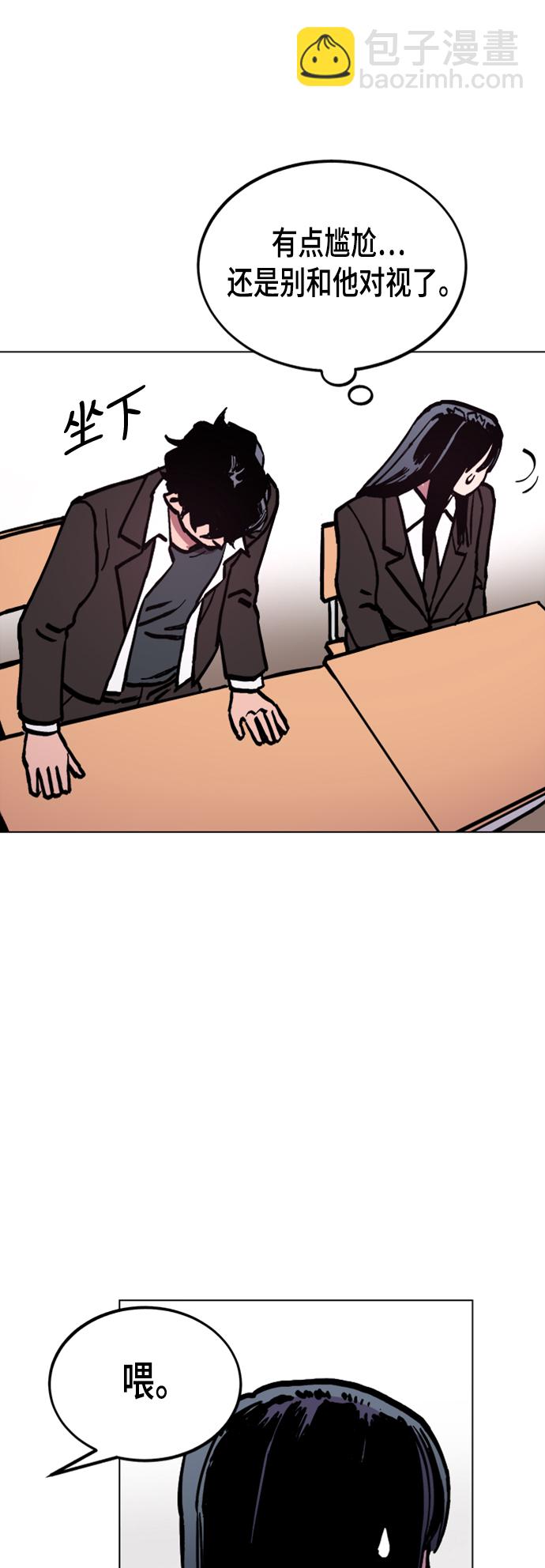第45话33