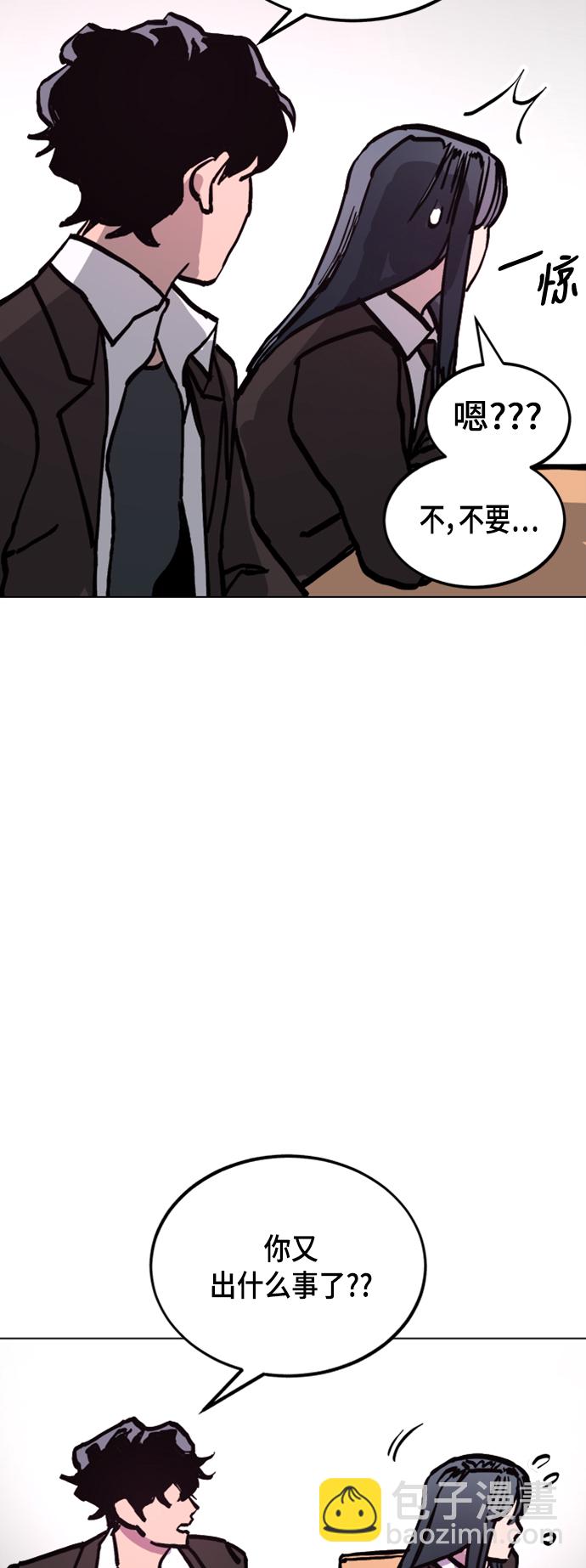 第45话38