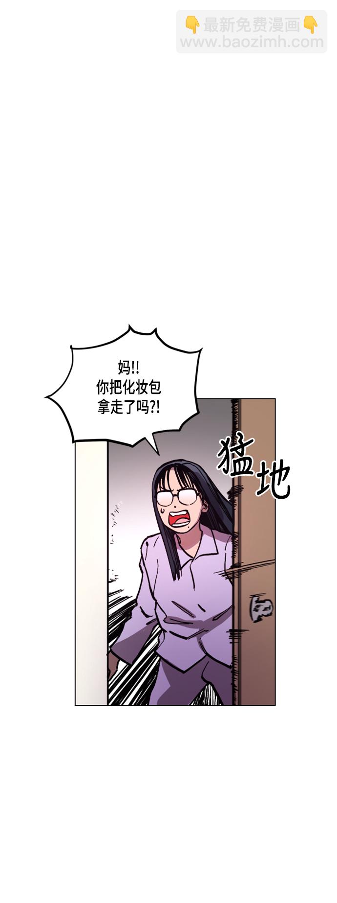 第45话4