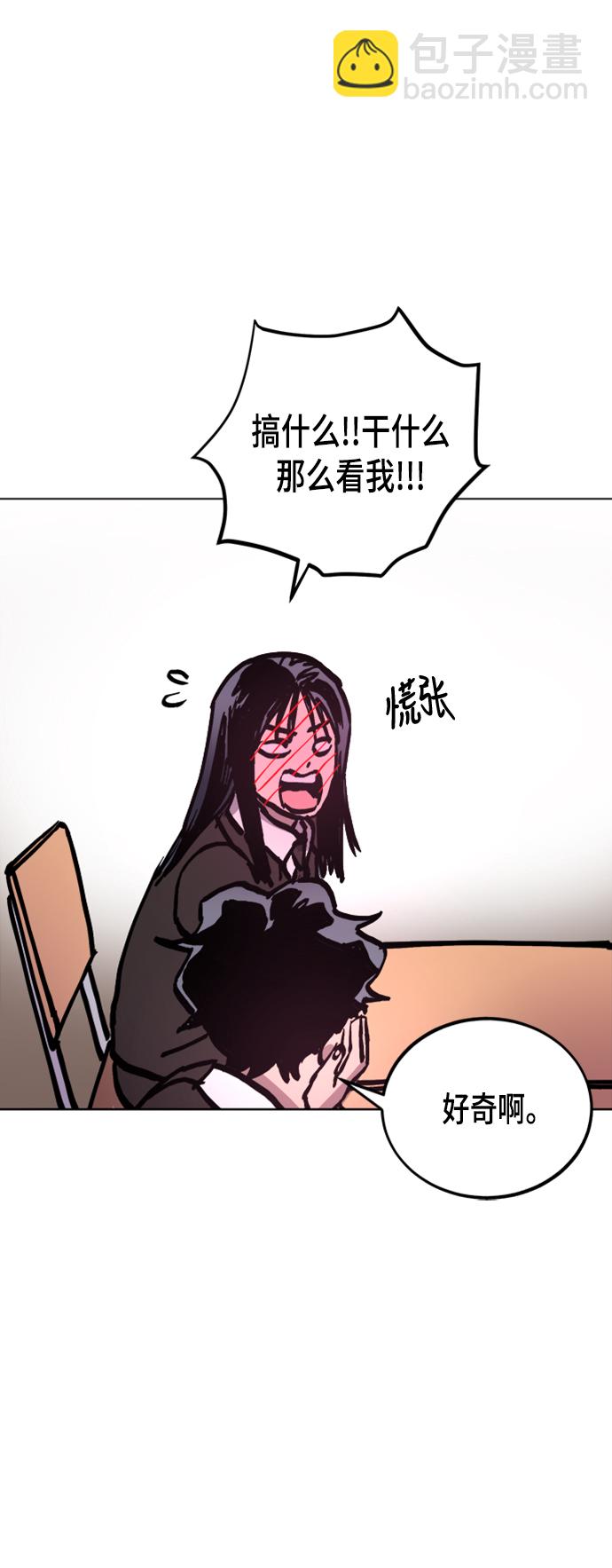 第45话44