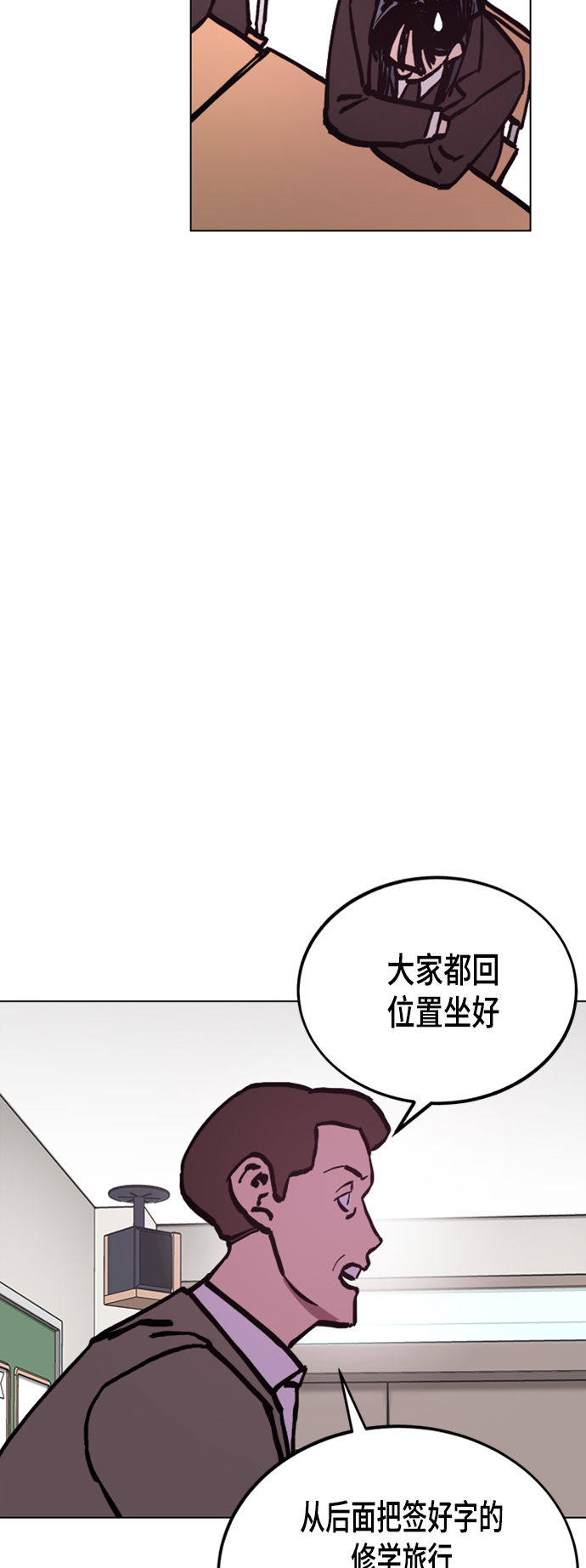 第45话50