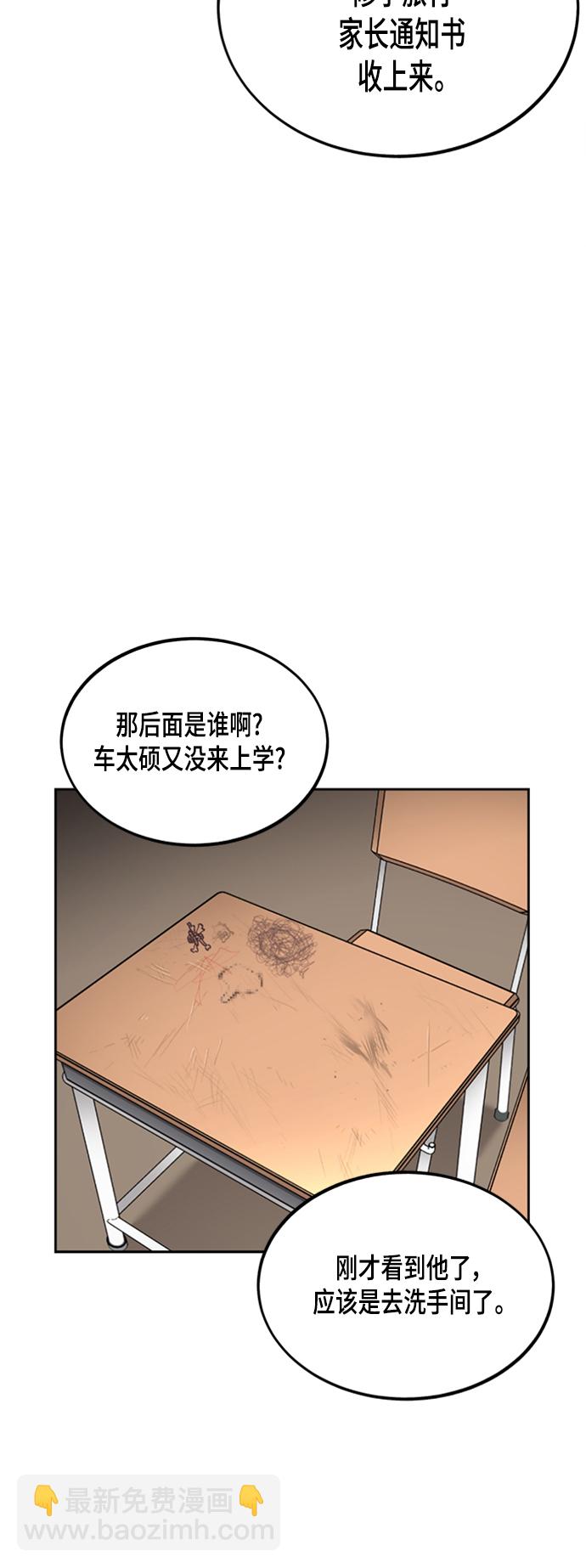 第45话51