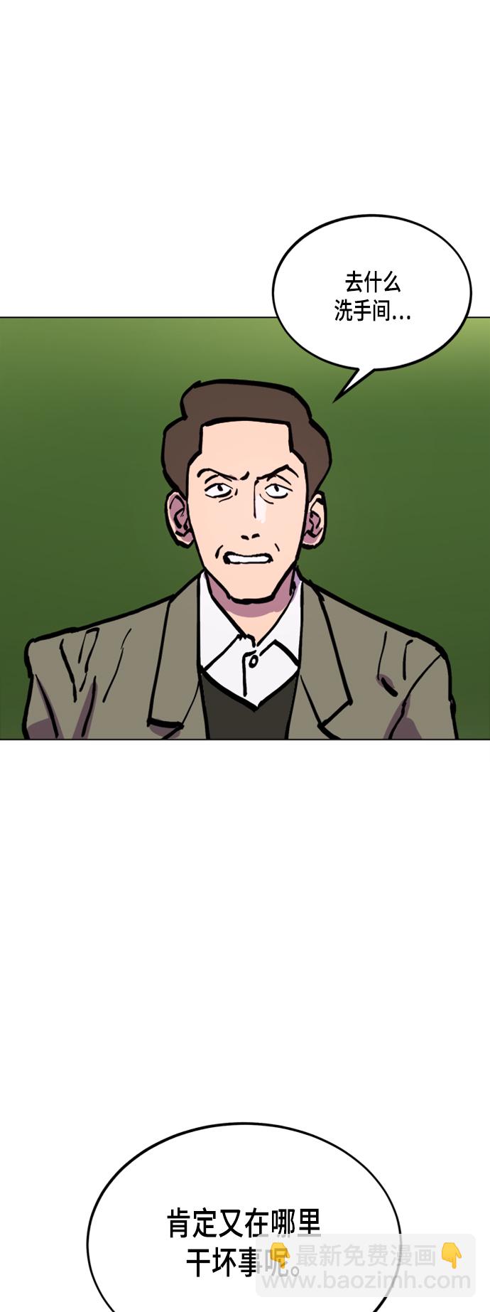第45话52