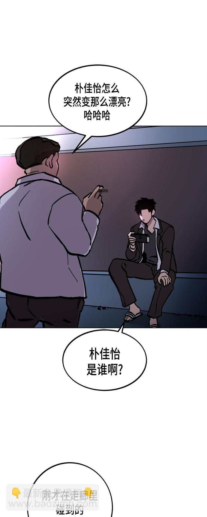 第45话54