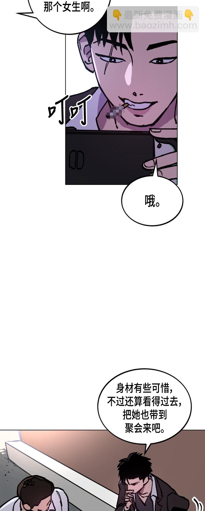 第45话55