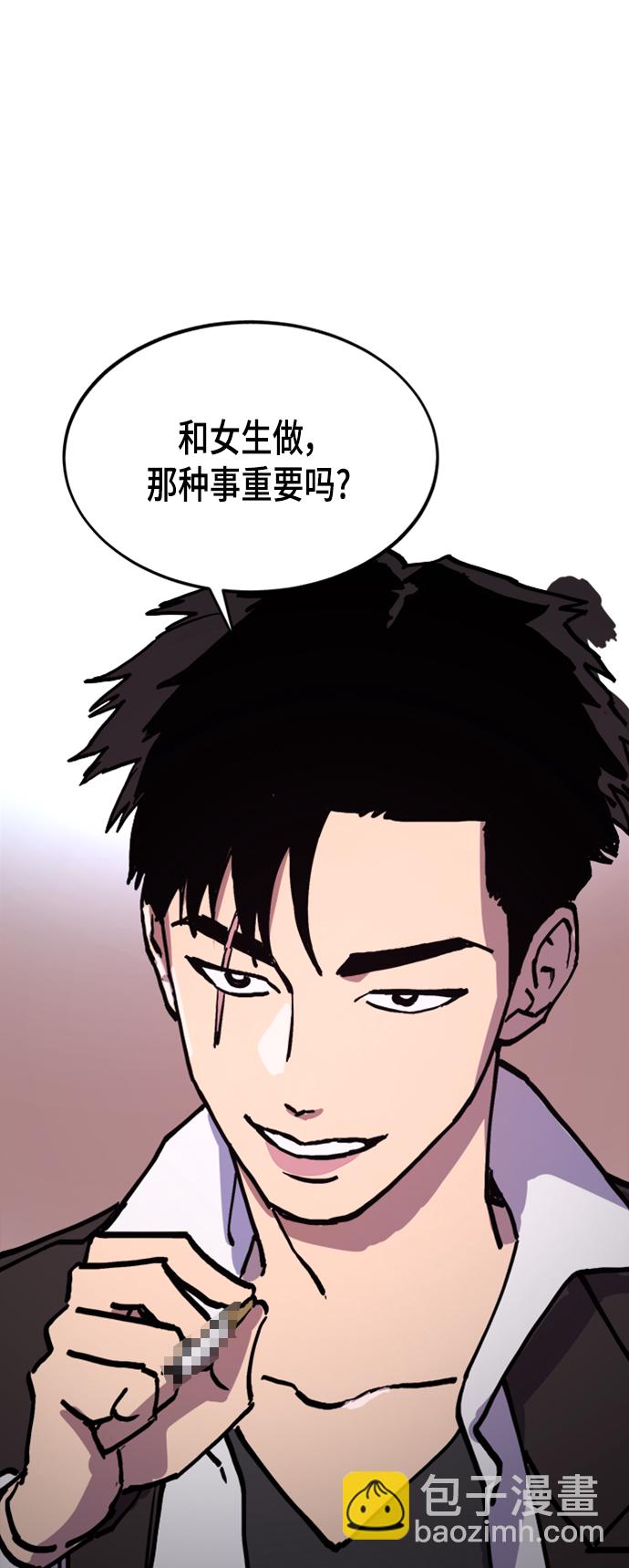 第45话57