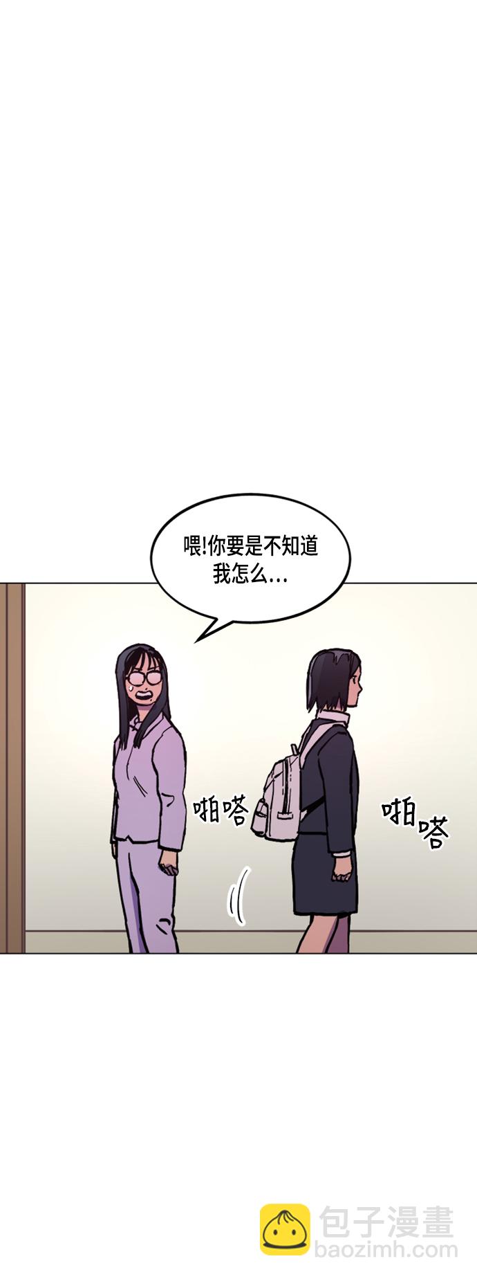 第45话9