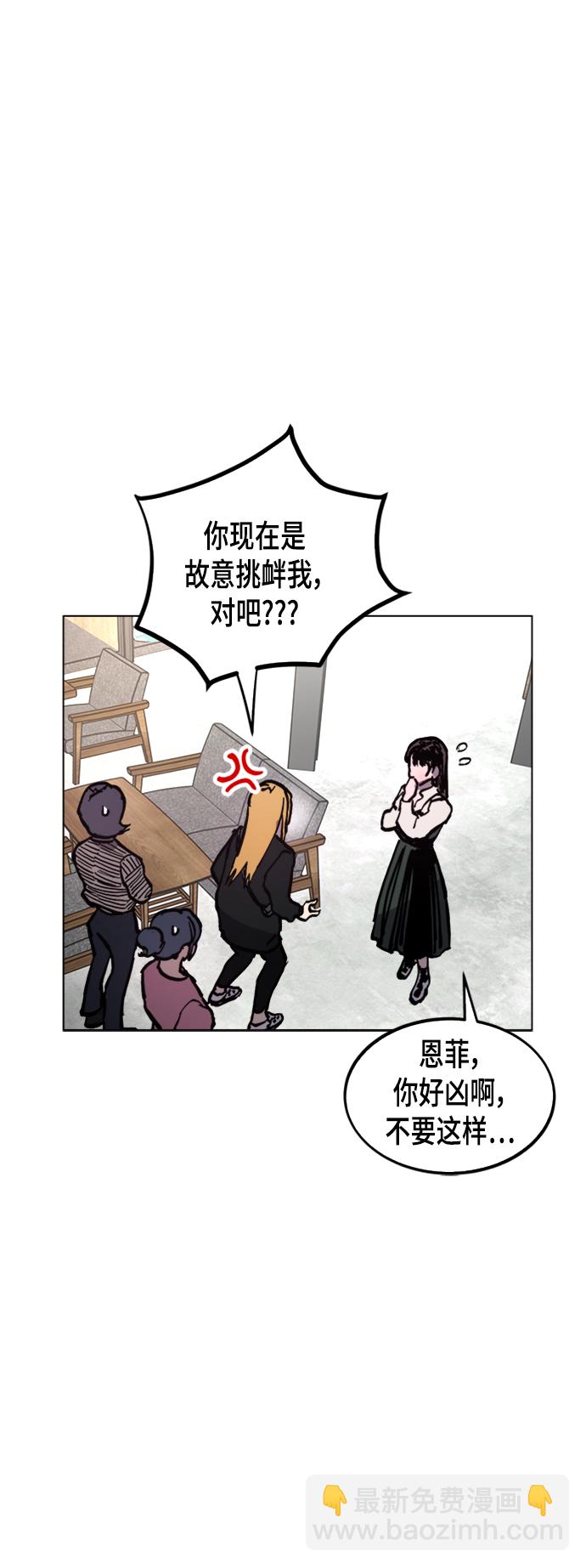 第47话25