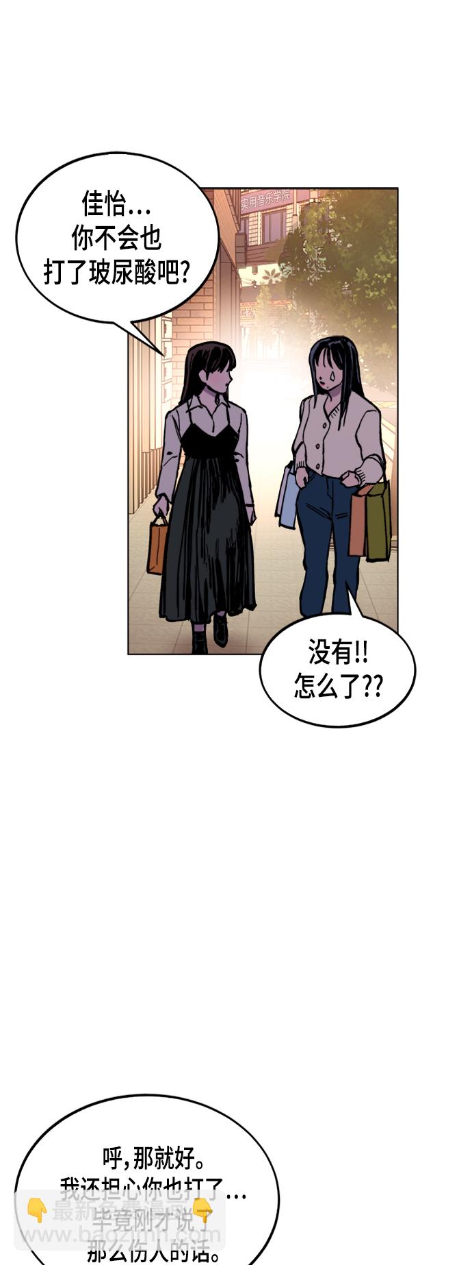 第47话31