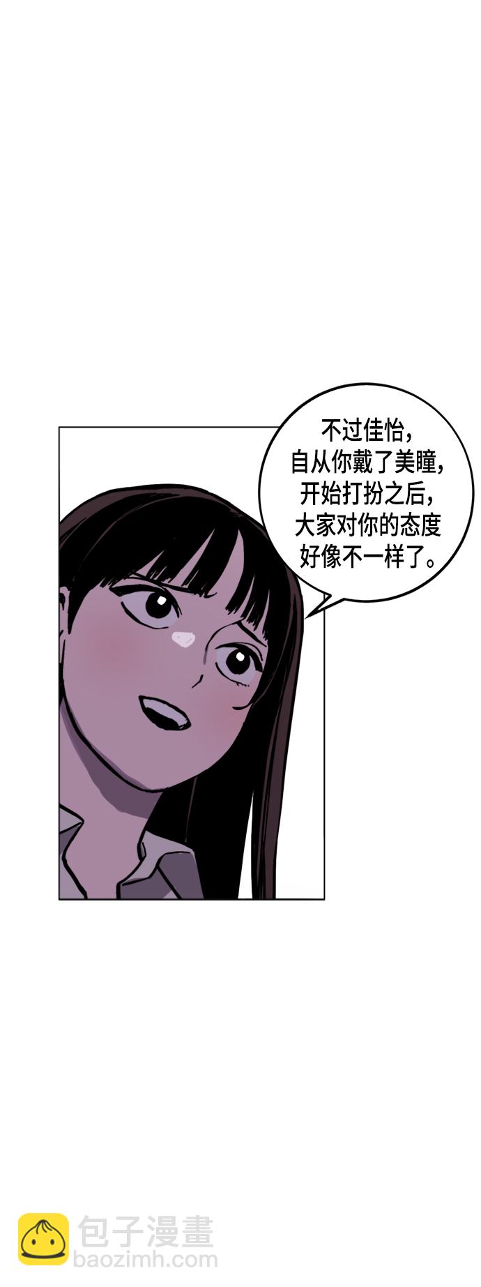 第47话35