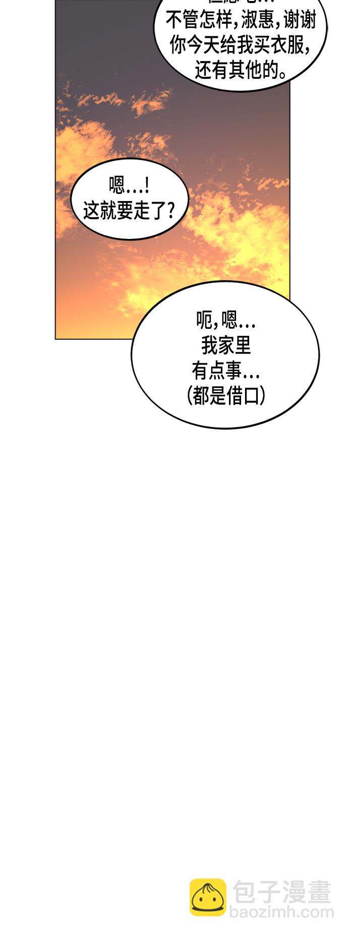 第47话37