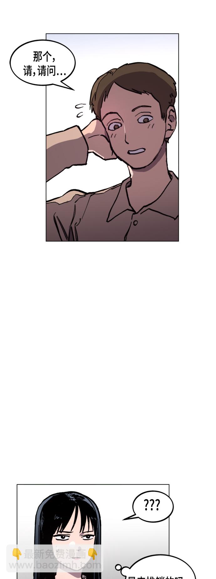 第47话4