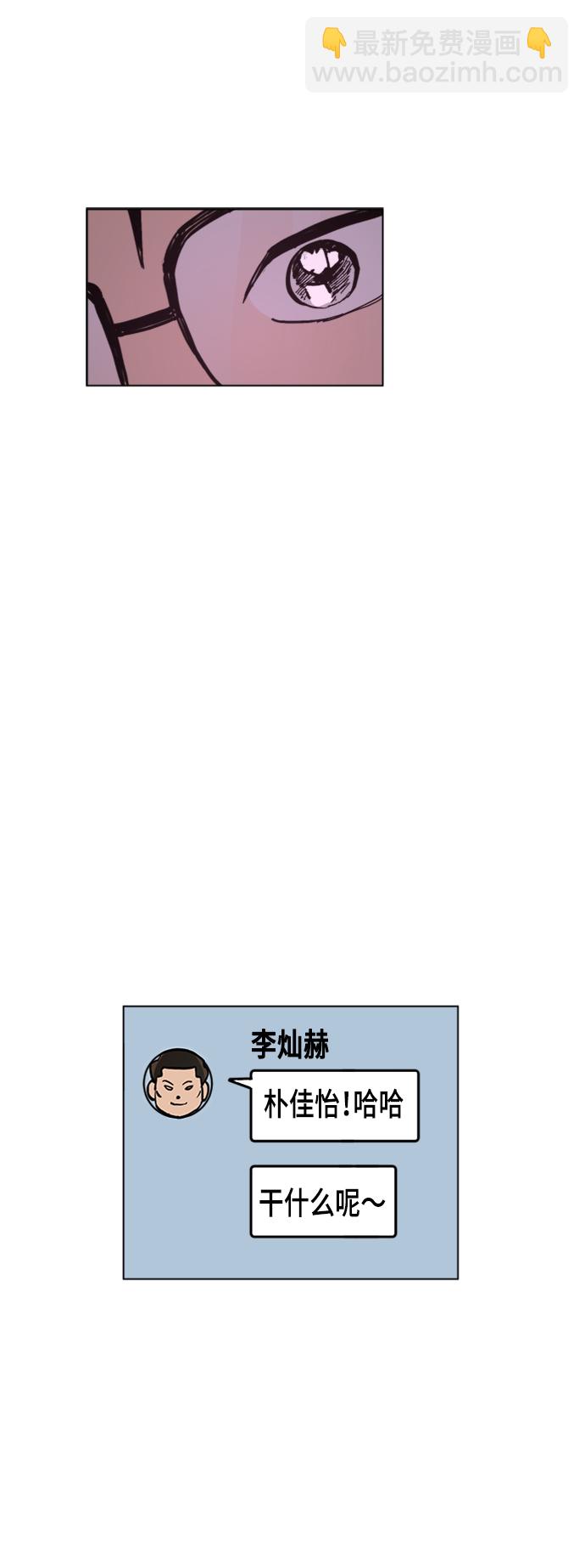 第47话41