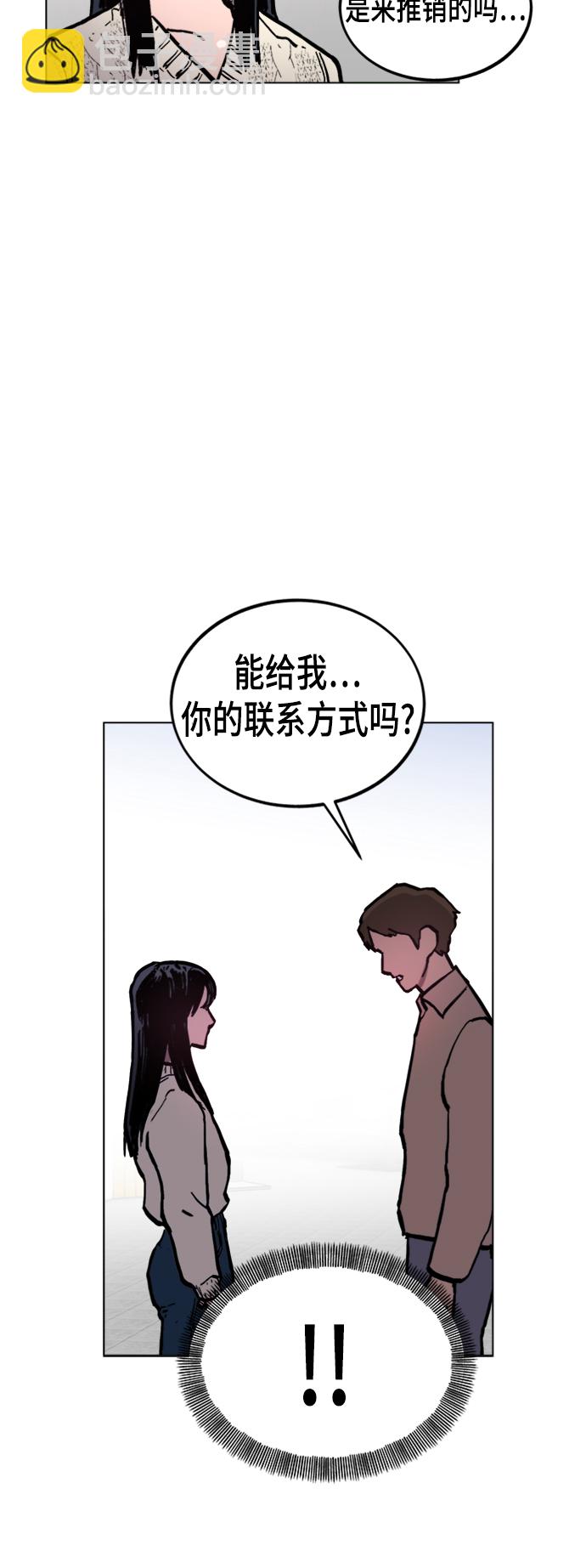 第47话5