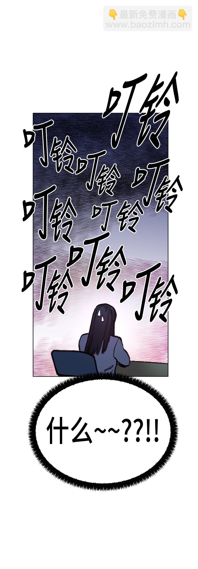 第47话50