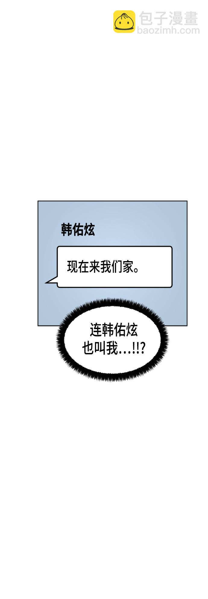 第47话54