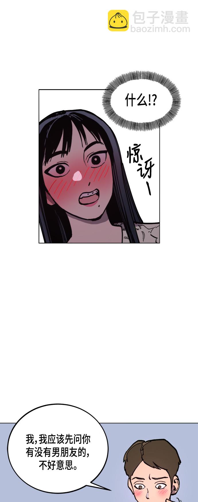 第47话6